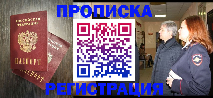 регистрация для дет. сада в Дубне