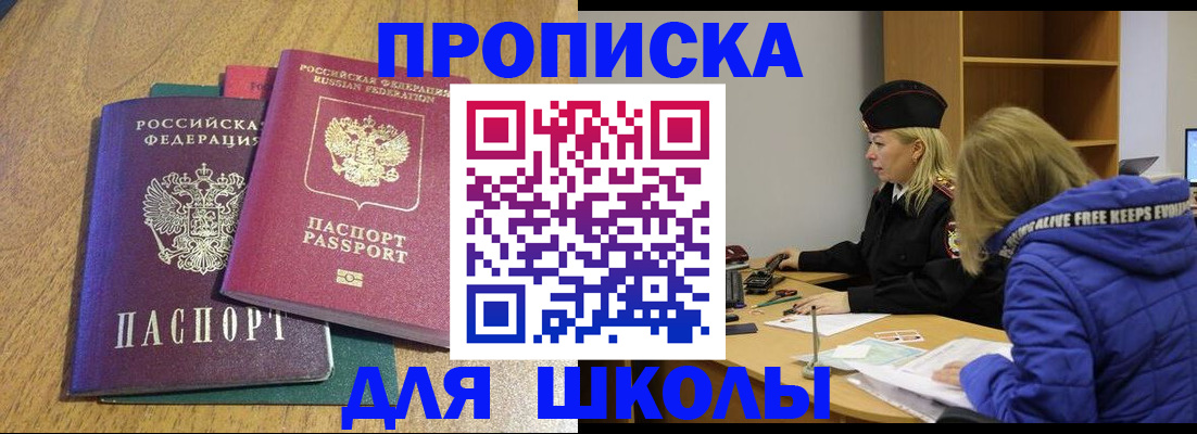 форма 3 в Дубне