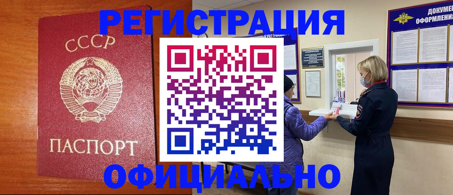 пропишу в квартире в Дубне